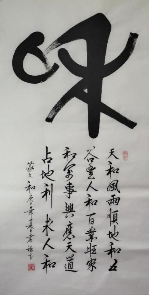 跻身收藏界“黄金名单”——雒禄生凭实力领跑当代艺术投资赛道