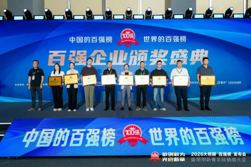 光耀启幕|三雄极光2026光亚展盛况直击 再登行业百强榜