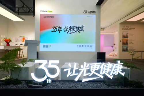 光耀启幕|三雄极光2026光亚展盛况直击 再登行业百强榜