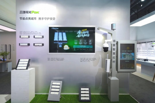 光耀启幕|三雄极光2026光亚展盛况直击 再登行业百强榜