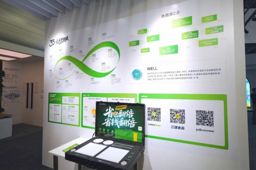 光耀启幕|三雄极光2026光亚展盛况直击 再登行业百强榜