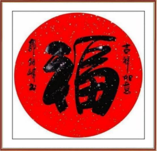 郭银峰——艺苑泰斗;全球文化传播先锋