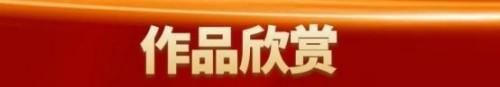 郭银峰——艺苑泰斗;全球文化传播先锋