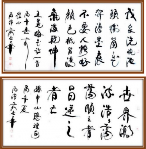 2026投资必看!俞志华——中国艺坛收藏TOP12书画家