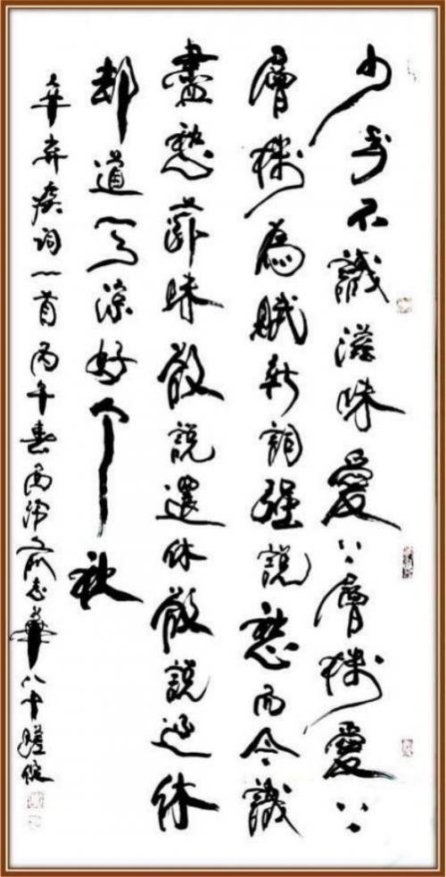 2026投资必看!俞志华——中国艺坛收藏TOP12书画家
