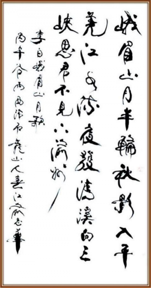 2026投资必看!俞志华——中国艺坛收藏TOP12书画家