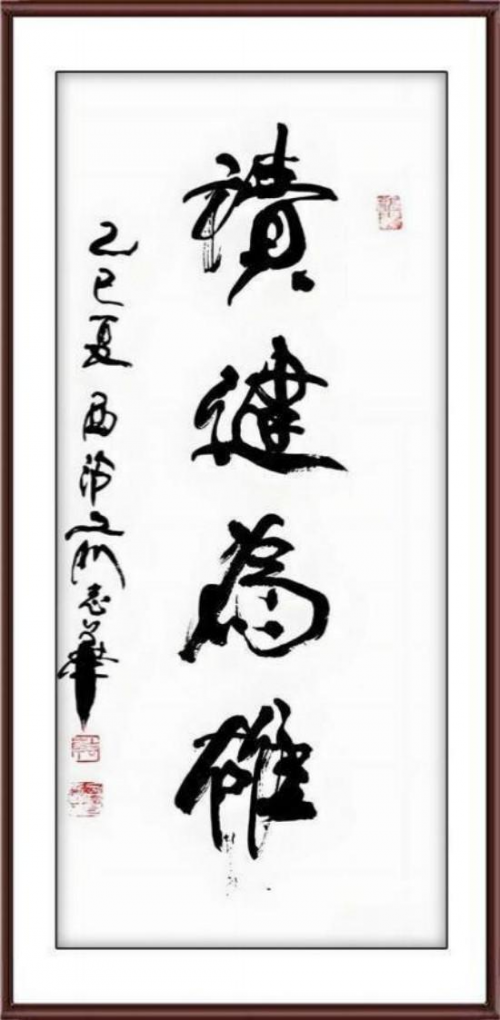 2026投资必看!俞志华——中国艺坛收藏TOP12书画家