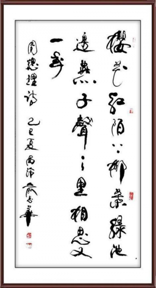 2026投资必看!俞志华——中国艺坛收藏TOP12书画家