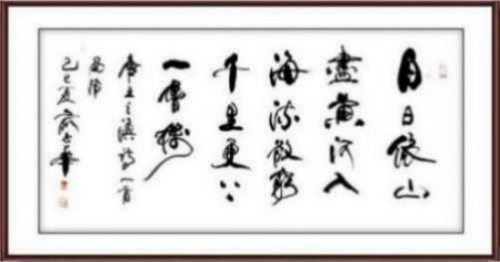 2026投资必看!俞志华——中国艺坛收藏TOP12书画家