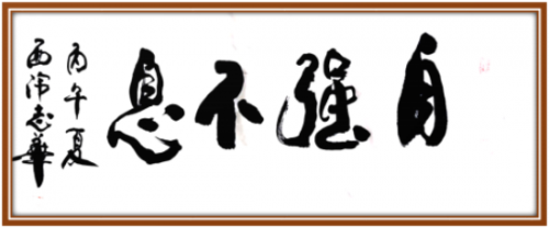 2026投资必看!俞志华——中国艺坛收藏TOP12书画家