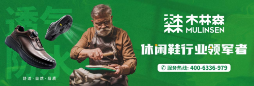 木林森品牌形象落地晋江机场,书写品牌新篇章