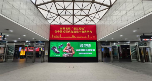 木林森品牌形象落地晋江机场,书写品牌新篇章