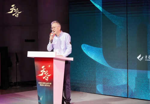 重庆出版社“天音原创音乐孵化运营计划暨征歌大赛”正式启动