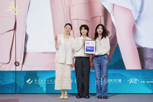重庆出版社“天音原创音乐孵化运营计划暨征歌大赛”正式启动