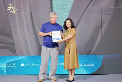 重庆出版社“天音原创音乐孵化运营计划暨征歌大赛”正式启动