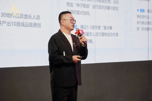 重庆出版社“天音原创音乐孵化运营计划暨征歌大赛”正式启动