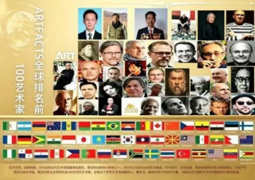 ����ɡ���ARTFACTSȫ������ǰ100������