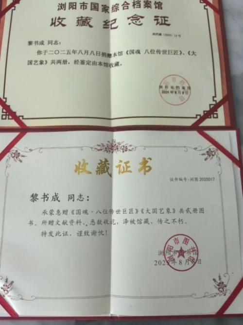 ����ɡ���ARTFACTSȫ������ǰ100������