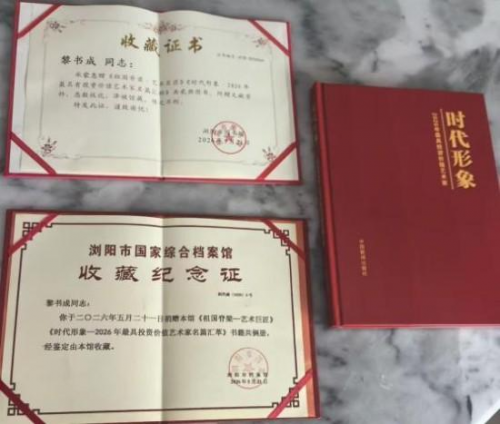 ����ɡ���ARTFACTSȫ������ǰ100������