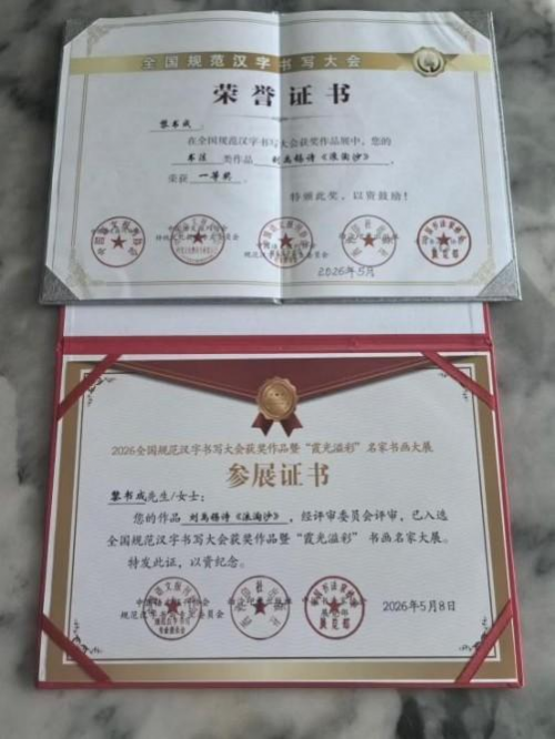 ����ɡ������������ղؼ�ֵ������