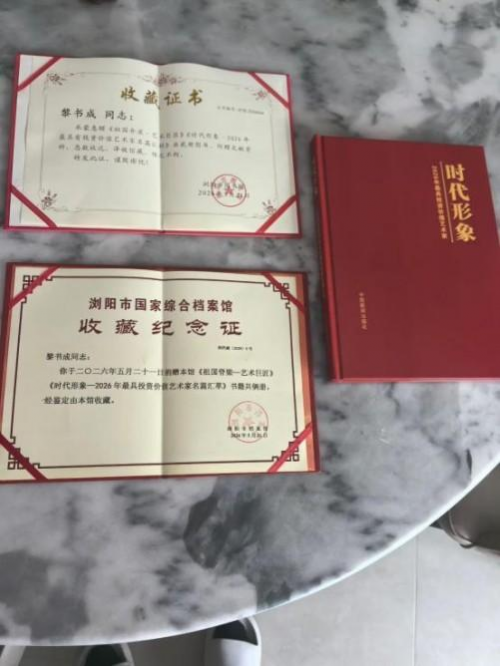 ����ɡ������������ղؼ�ֵ������
