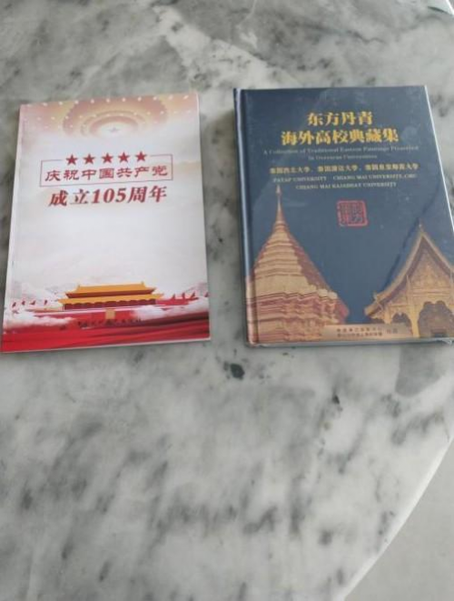 ����ɡ������������ղؼ�ֵ������