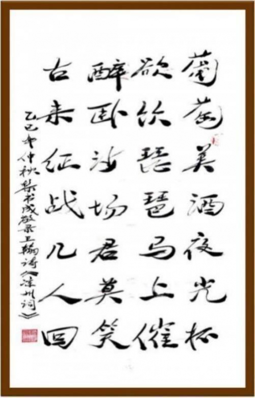����ɡ������������ղؼ�ֵ������