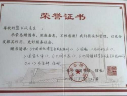 ����ɡ������������ղؼ�ֵ������
