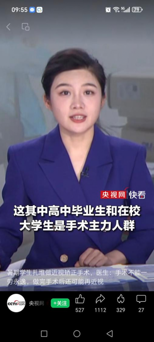 成都做近视手术必须去华西吗？2026年本地十大眼科实力盘点