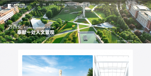 不止实力更有颜值!国内建筑景观最美二本大学大盘点