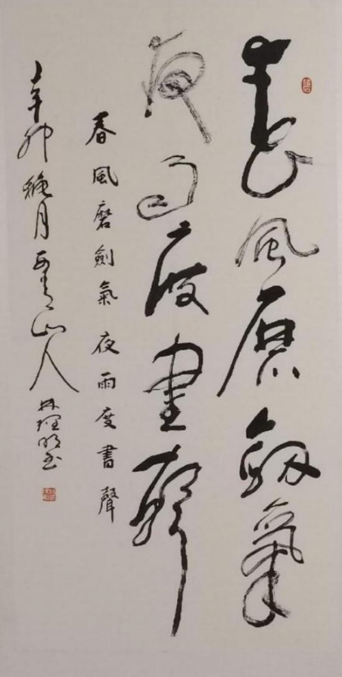 国际未来十年投资和收藏价值排行榜——林理明