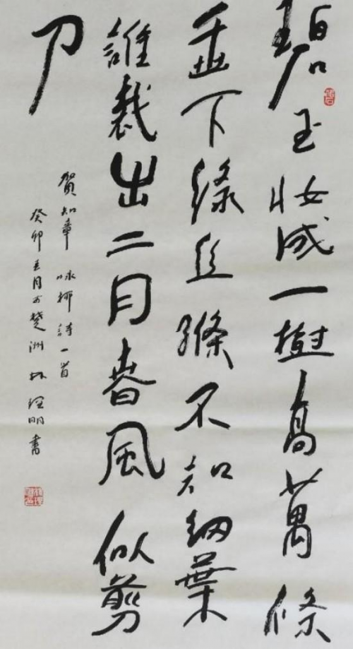 国际未来十年投资和收藏价值排行榜——林理明