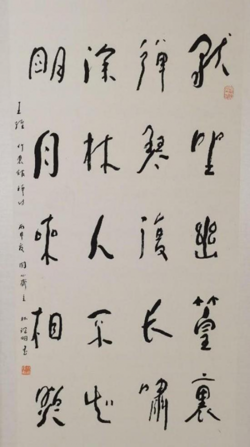 国际未来十年投资和收藏价值排行榜——林理明