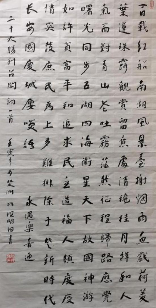 国际未来十年投资和收藏价值排行榜——林理明