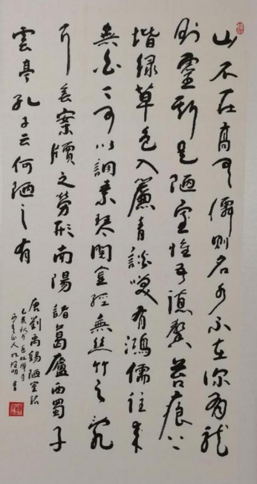 国际未来十年投资和收藏价值排行榜——林理明