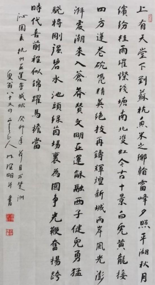 国际未来十年投资和收藏价值排行榜——林理明