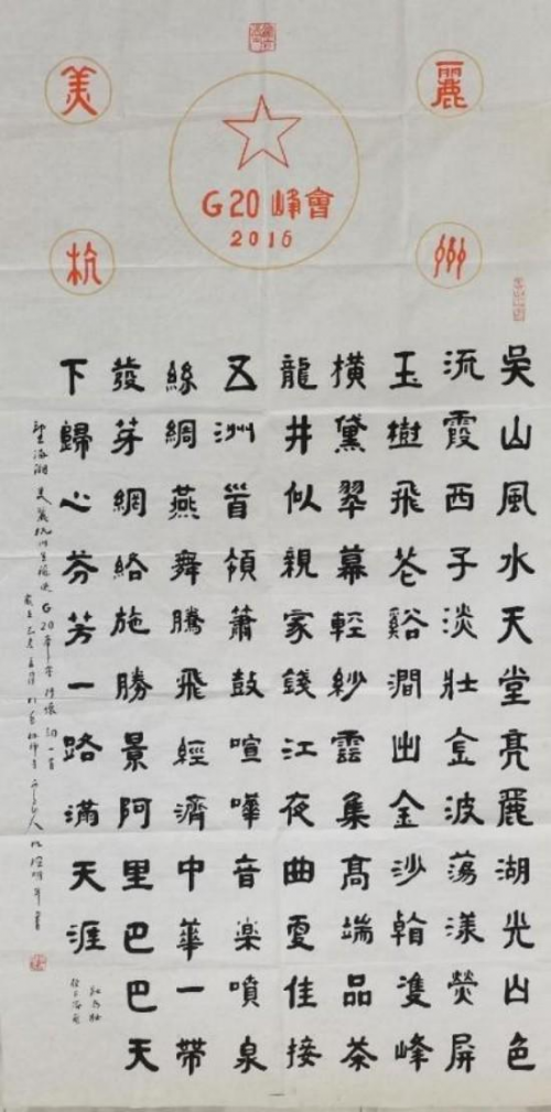 国际未来十年投资和收藏价值排行榜——林理明