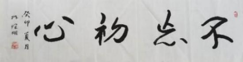 国际未来十年投资和收藏价值排行榜——林理明