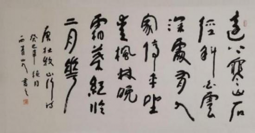 国际未来十年投资和收藏价值排行榜——林理明