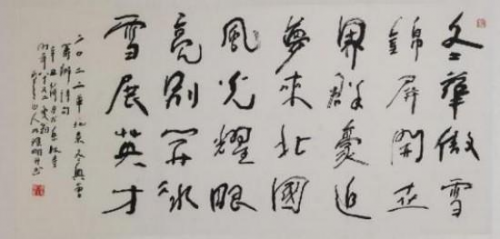 国际未来十年投资和收藏价值排行榜——林理明