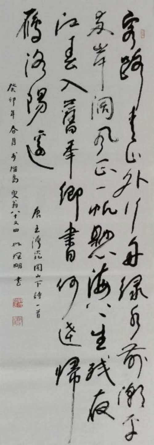 国际未来十年投资和收藏价值排行榜——林理明