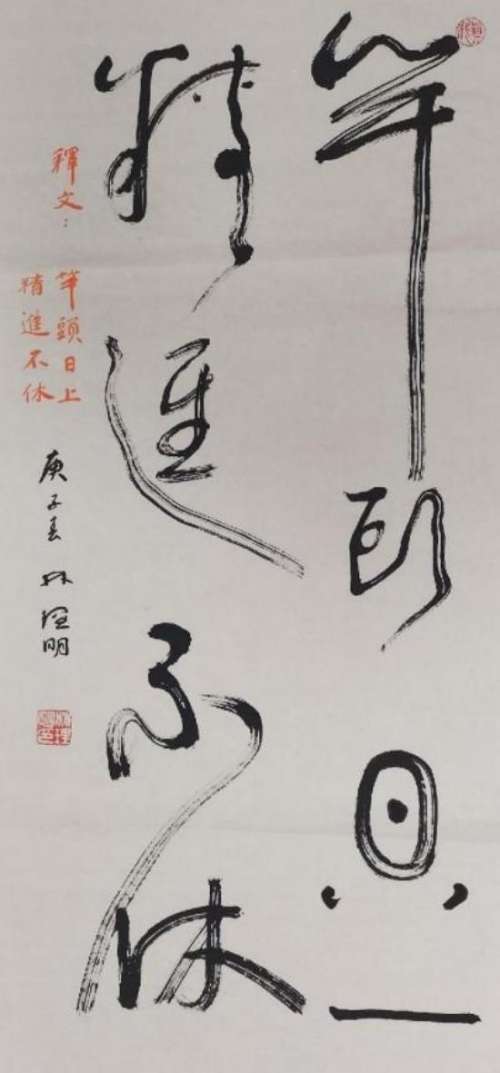 国际未来十年投资和收藏价值排行榜——林理明