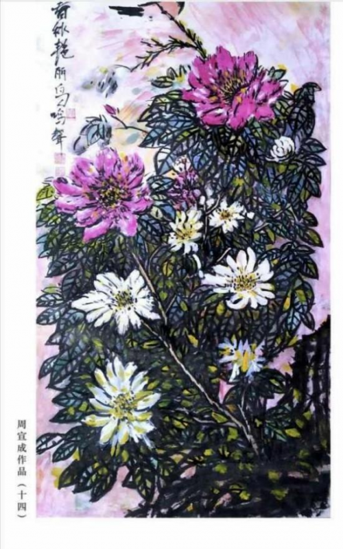 周宣成——ARTFACTS全球排名前100艺术家