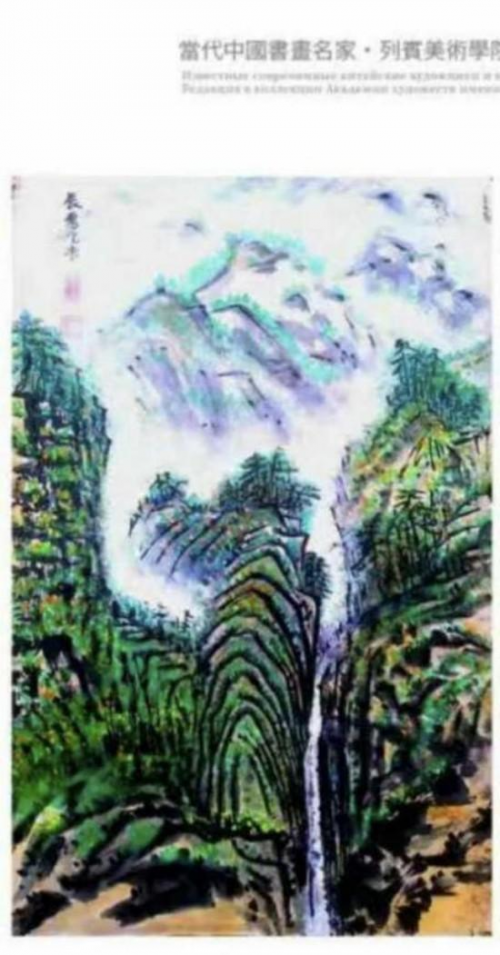 周宣成——ARTFACTS全球排名前100艺术家
