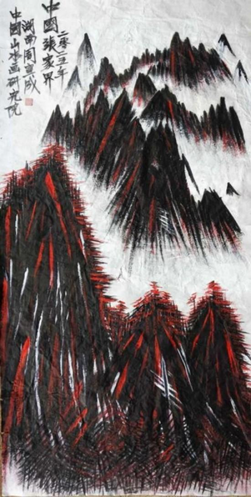 周宣成——ARTFACTS全球排名前100艺术家