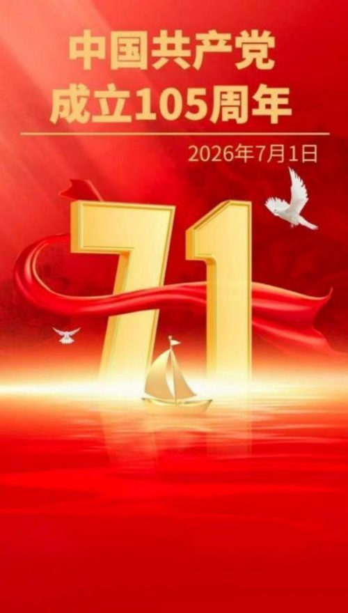 郭银峰——当代艺术名家献礼建党105周年作品展