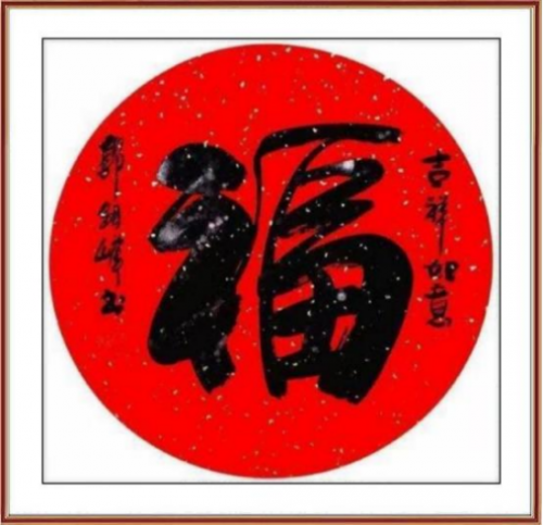 郭银峰——当代艺术名家献礼建党105周年作品展