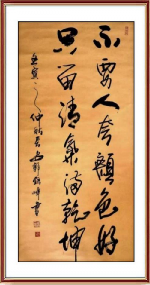 郭银峰——当代艺术名家献礼建党105周年作品展