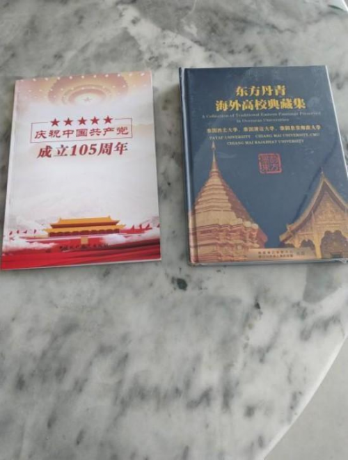 黎书成——当代艺术名家献礼建党105周年作品展