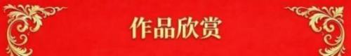 黎书成——当代艺术名家献礼建党105周年作品展
